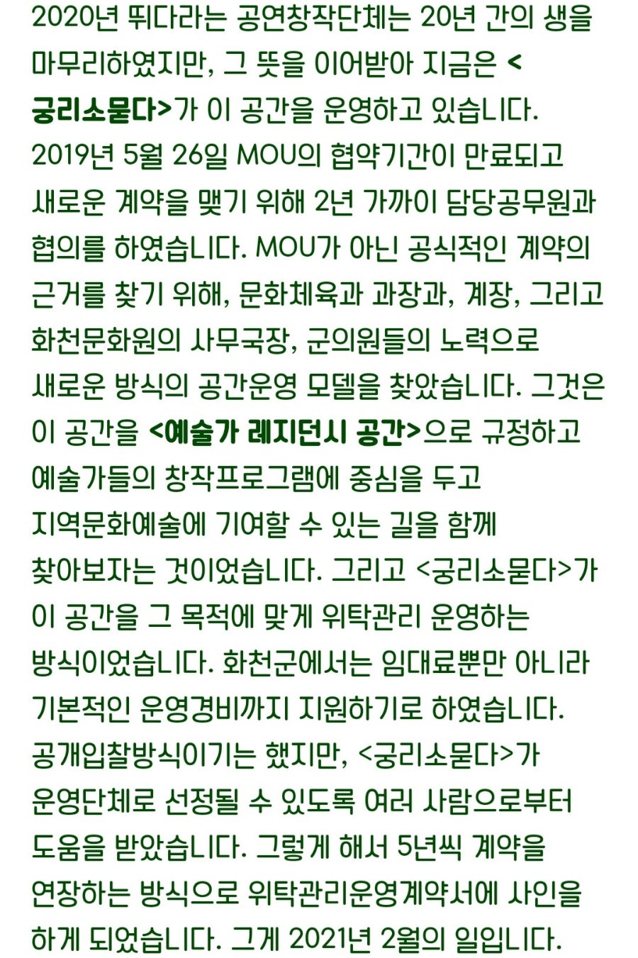 궁리소묻다 사진 3