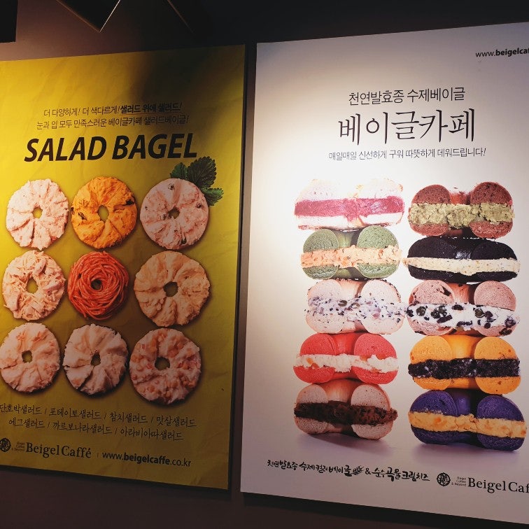 베이글카페 마포서교점 사진 5