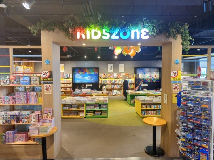 시흥 신세계프리미엄아울렛 3층 스타벅스 3F & 북스리브로 BOOKS LIBRO 서점 시흥 신세계프리미엄아울렛 3층 스타벅스 3F & 북스리브로 BOOKS LIBRO 서점
