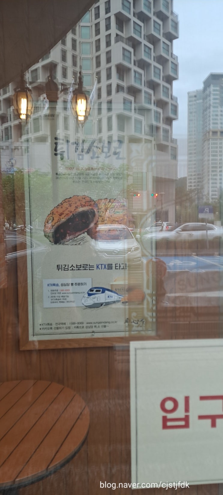  성심당 DCC점 내돈내산 후기