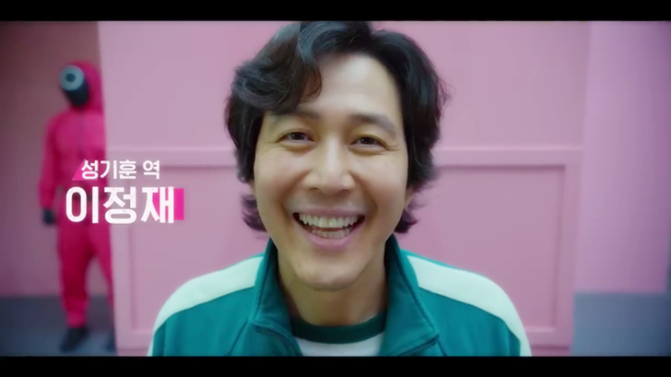 넷플릭스 [오징어게임2] 캐스팅 발표! (이정재, 이병헌, 위하준, 임시완, 강하늘, 박성훈, 양동근, 공유)