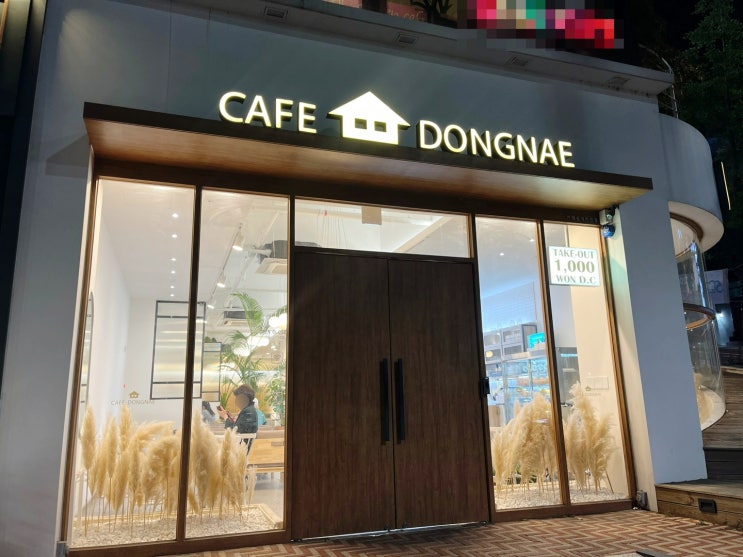 안양 비산동_카페동네 안양비산점 (집중하기 좋은 비산카페)