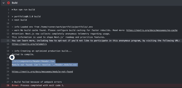  [오류모음] Next.js13 Github Actions 배포 시 Module not found: module.css 오류 해결(오타 문제 아닐 경우)