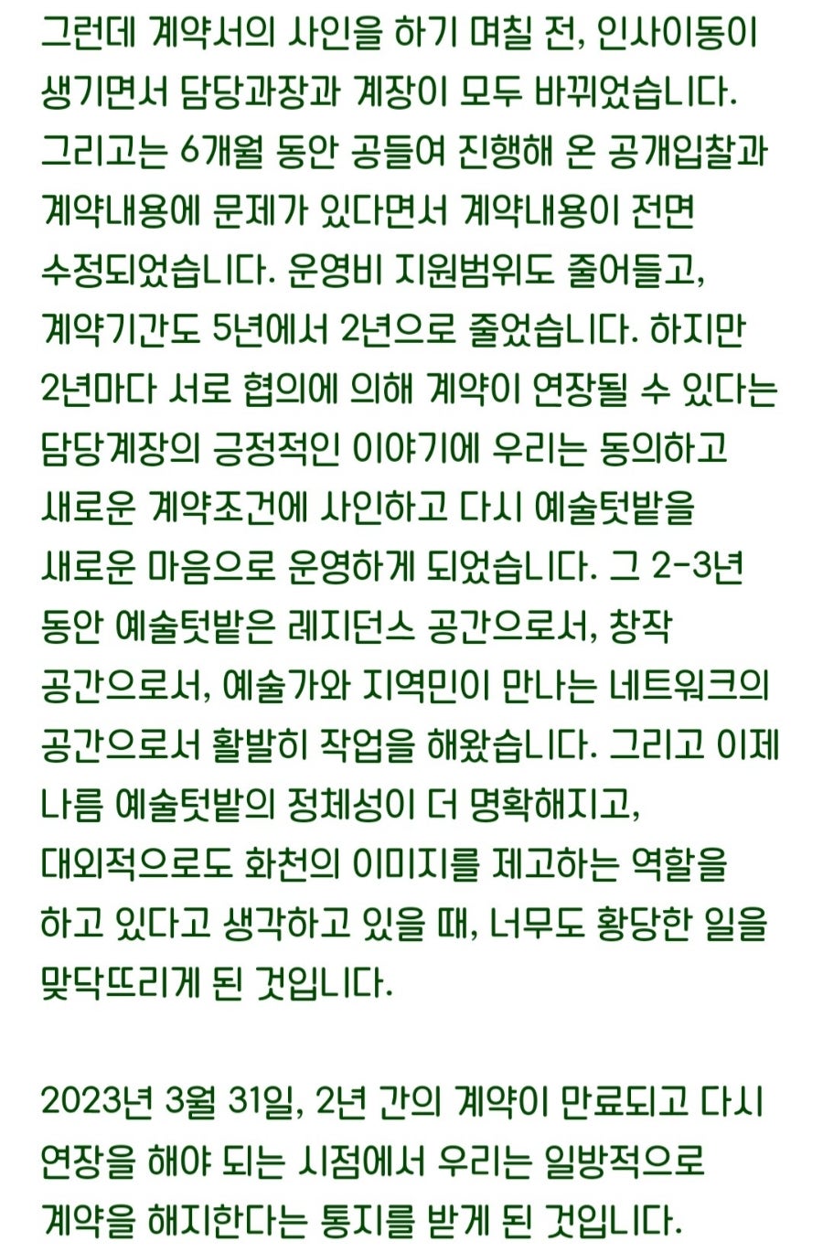 궁리소묻다 사진 4