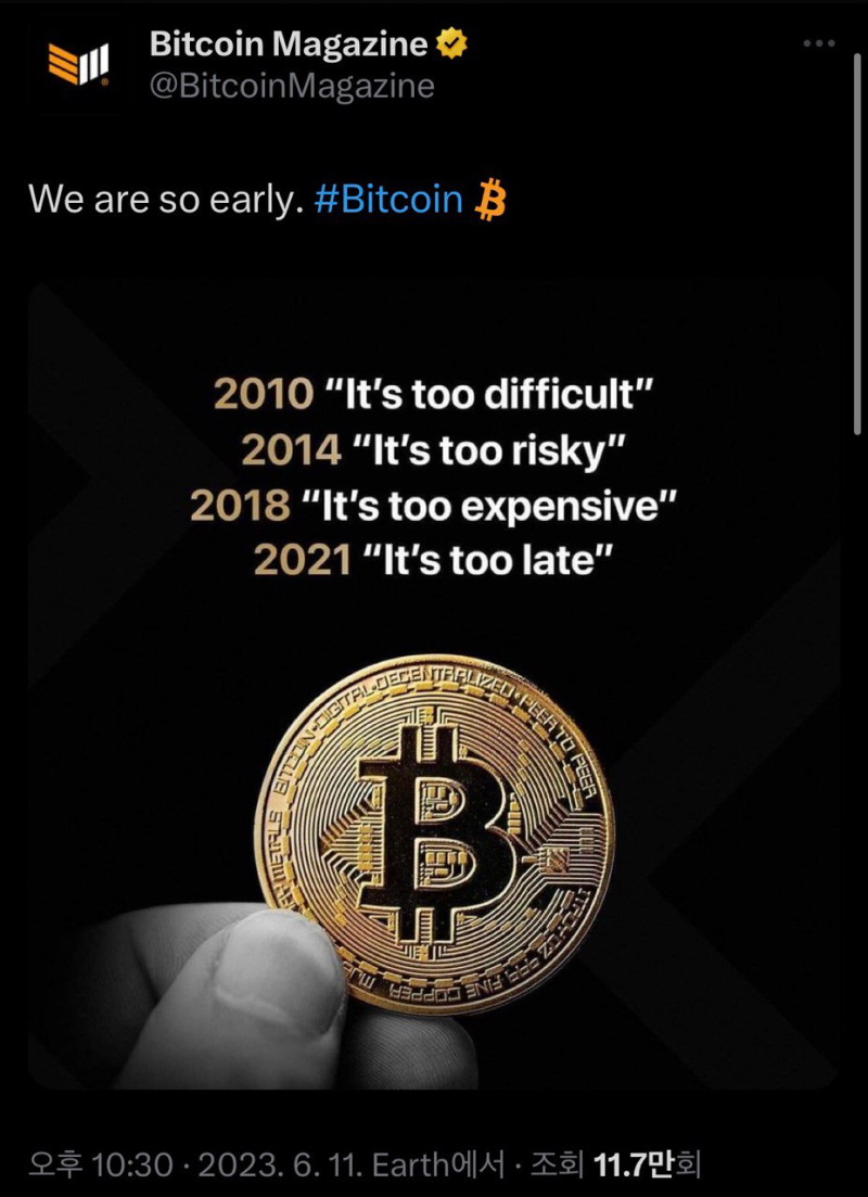 비트코인의 미래가 궁금하다면? : 네이버 블로그