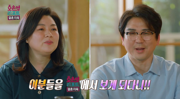 '국민불륜남' 홍승범,아내 권영경 갈등 고백…결혼지옥 의뢰,홍승범권영경 부부,섹스리스 부부된 홍승범권영경,관계 중에 장인어른 들어와,7년 넘게 섹스리스,오은영 리포트 결혼 지옥