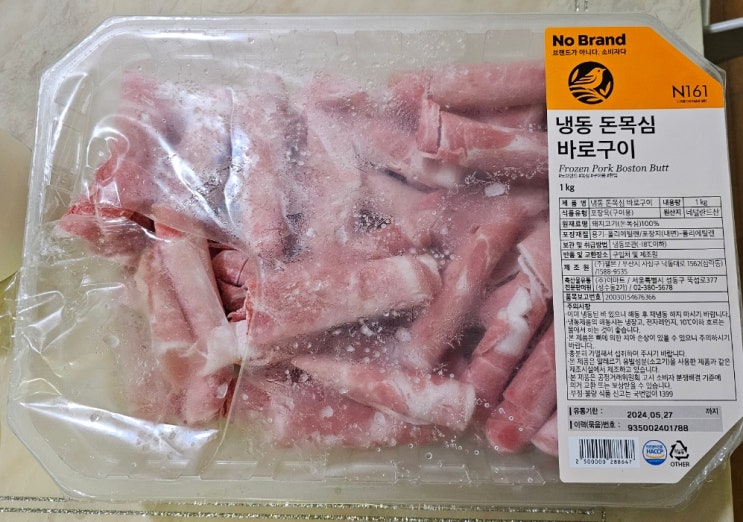  노브랜드 냉동 돈목심 바로구이