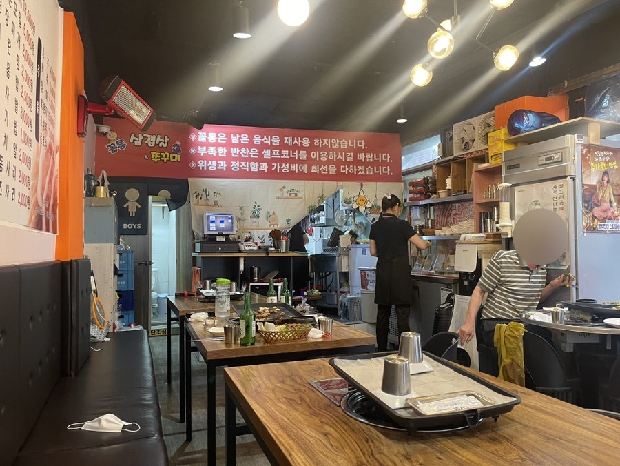 꼴통삼겹살&쭈꾸미 주안신기점 사진 3