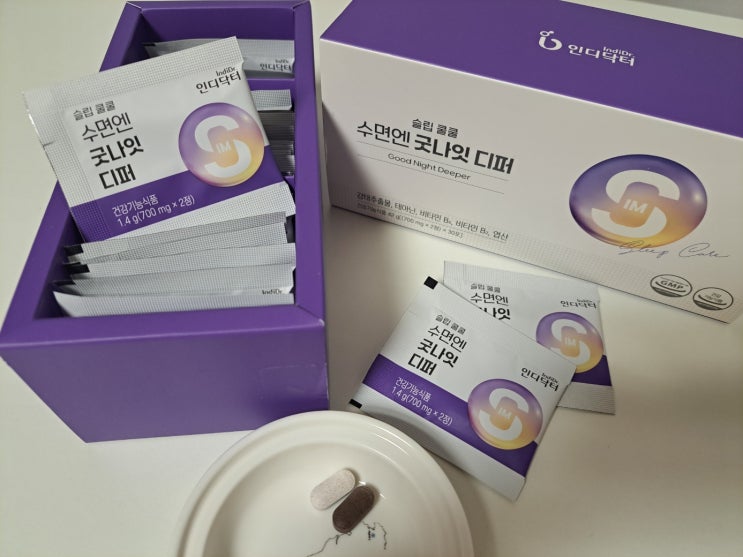 잠 안 올 땐 감태추출물 수면영양제 인디닥터 '수면엔 굿나잇 디퍼' 잠 안 올 땐 감태추출물 수면영양제 인디닥터 '수면엔 굿나잇 디퍼'