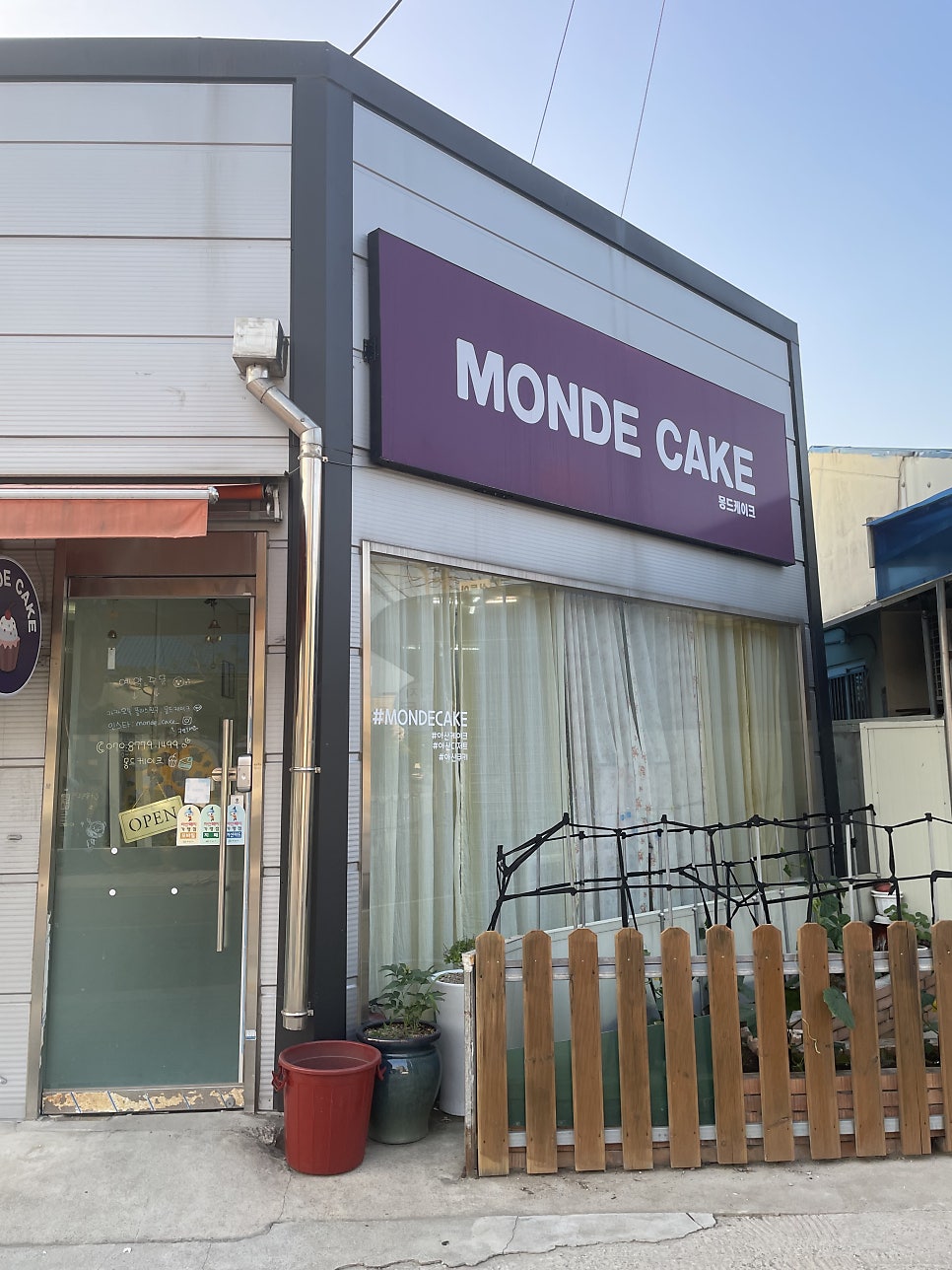 몽드케이크 사진 2