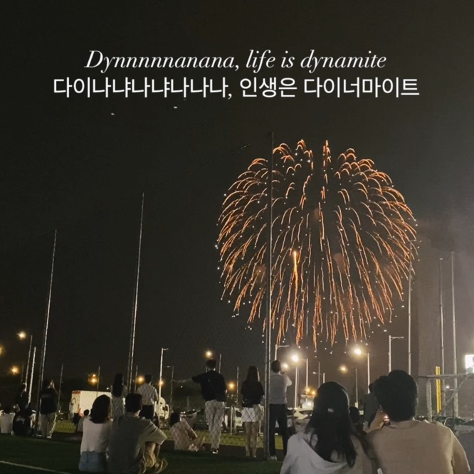 [주간해방일지] 017 Light it up like dynamite (BTS - Dynamite 가사, 해석, 10th anniversary)