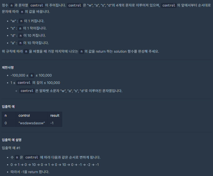 JavaScript_코딩 기초 트레이닝_수 조작하기 1_school_programmers JavaScript_코딩 기초 트레이닝_수 조작하기 1_school_programmers