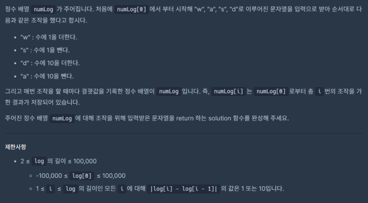 JavaScript_코딩 기초 트레이닝_수 조작하기 2_school_programmers JavaScript_코딩 기초 트레이닝_수 조작하기 2_school_programmers