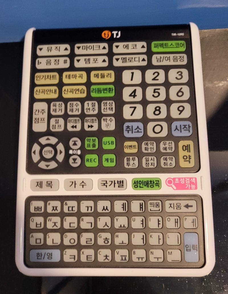 내돈내산] 노원 카드 사용 가능 코인노래방 추천_ 시그니처 코인 노래 연습장 솔직 후기 (ft. 시설, 청결도, 음질, 가격 등) :  네이버 블로그