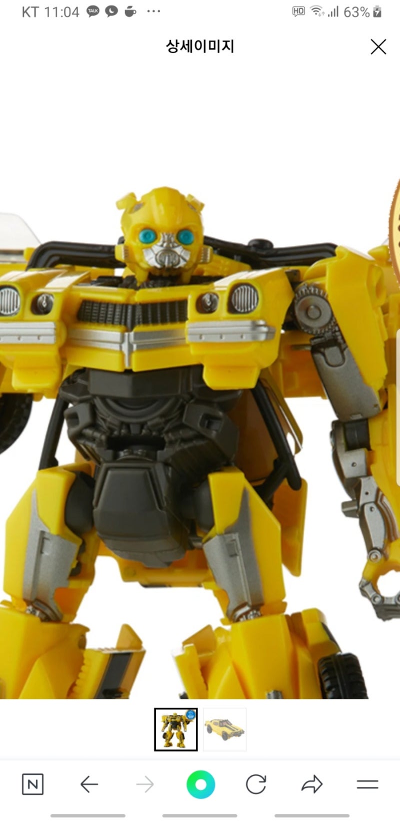 해즈브로 코리아 이벤트 트랜스포머 비스트의 서막 시사회? 후기와 오마주 알아보기!!! : 네이버 블로그