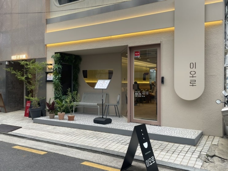  송리단길 일식 사케동 맛집, 룸이 있는 조용한 공간 <이오로 잠실점>