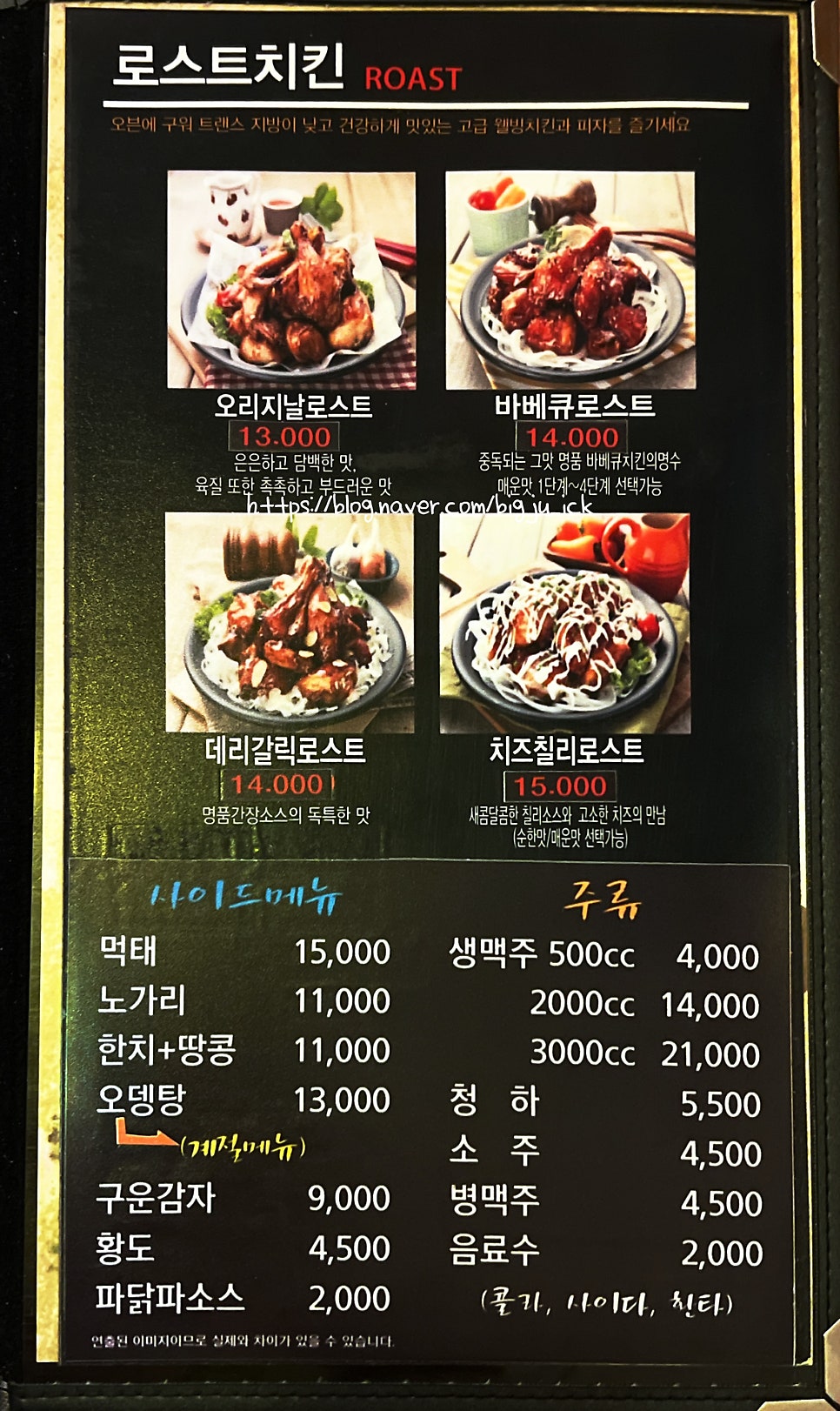 오꾸꼬 청학점 사진 4