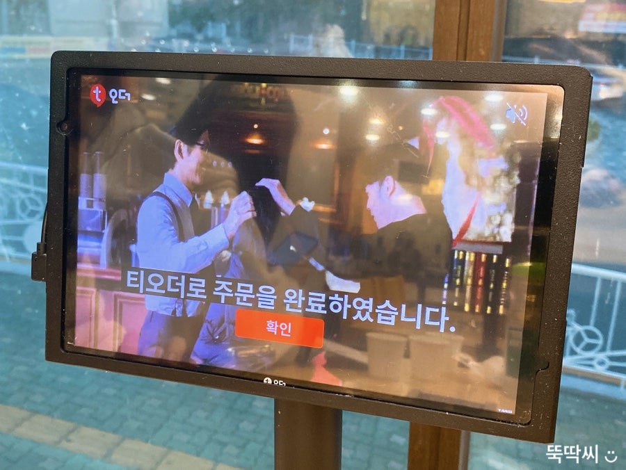 맛나감자탕 모라점 사진 3