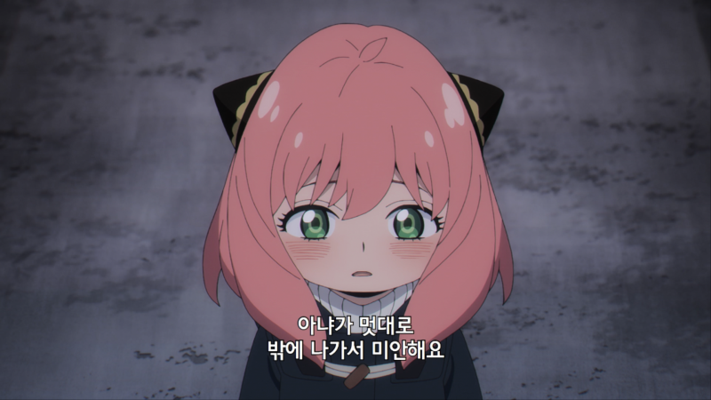 스파이 패밀리 고찰: 요르 포저에게 배울 점 8가지 : 네이버 블로그