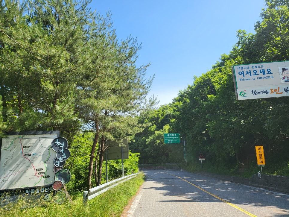 삼마골 사진 4
