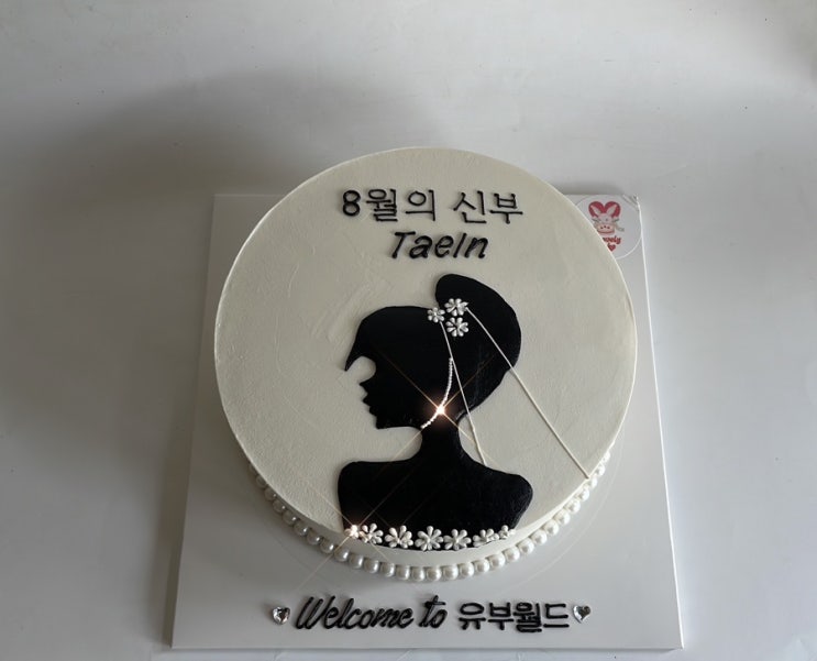  밀려서 쓰는 직딩 일상일기..나 많이 게을렀었네..
