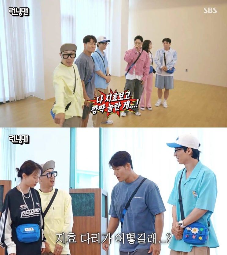 '런닝맨' 태닝하고 등장한 송지효, "김종국과 커플 태닝?"...지석진은 "깜짝 놀랐다" '런닝맨' 태닝하고 등장한 송지효, "김종국과 커플 태닝?"...지석진은 "깜짝 놀랐다"