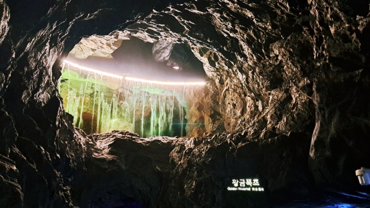 초등학생 주말에 갈만한 곳, 이색체험 광명동굴 2회차 방문! 주차, 카페, VR체험존까지 초등학생 주말에 갈만한 곳, 이색체험 광명동굴 2회차 방문! 주차, 카페, VR체험존까지