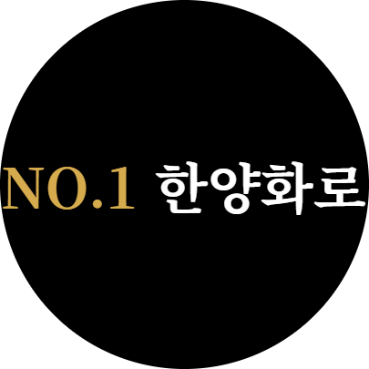  마동석의 한양화로 창업비용