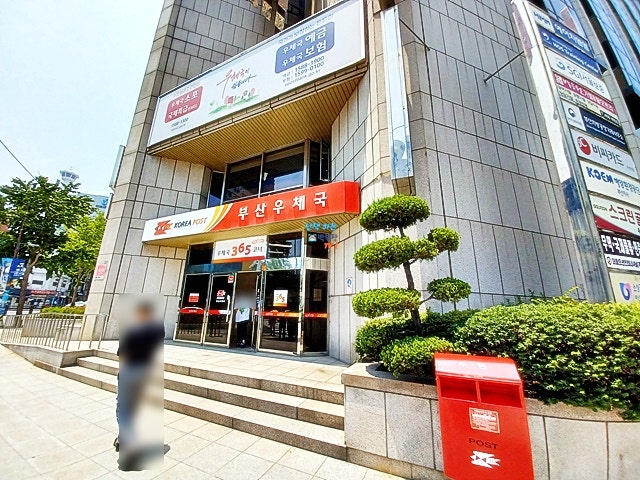 중앙동 부산우체국 미니뷔페 점심식사 가성비끝판왕 중앙동 부산우체국 미니뷔페 점심식사 가성비끝판왕