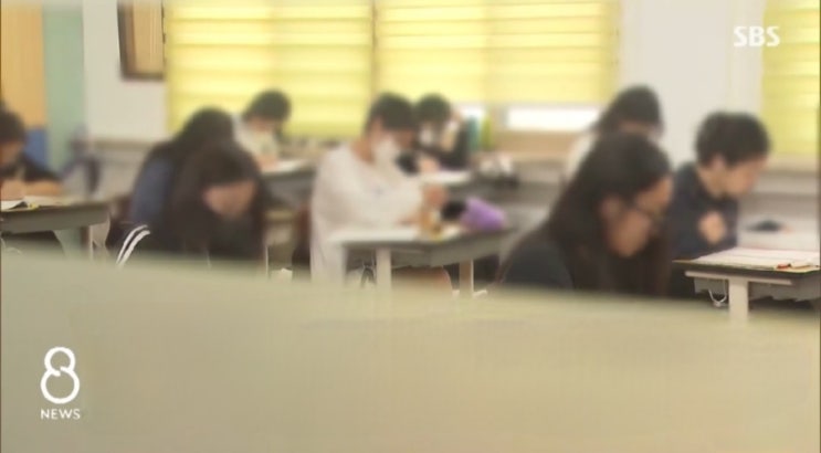  대입 시험 수능문제 출제, 반대를 위한 반대, 야당 반대 영재와 둔재 시대적 오류, 입시지옥, 부익부빈익빈 공교육 문제 킬러문항 수능 킬러문제 문제 난이도