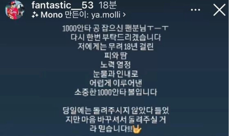 현재 논란중인 SSG <b>최주환 야구선수</b>