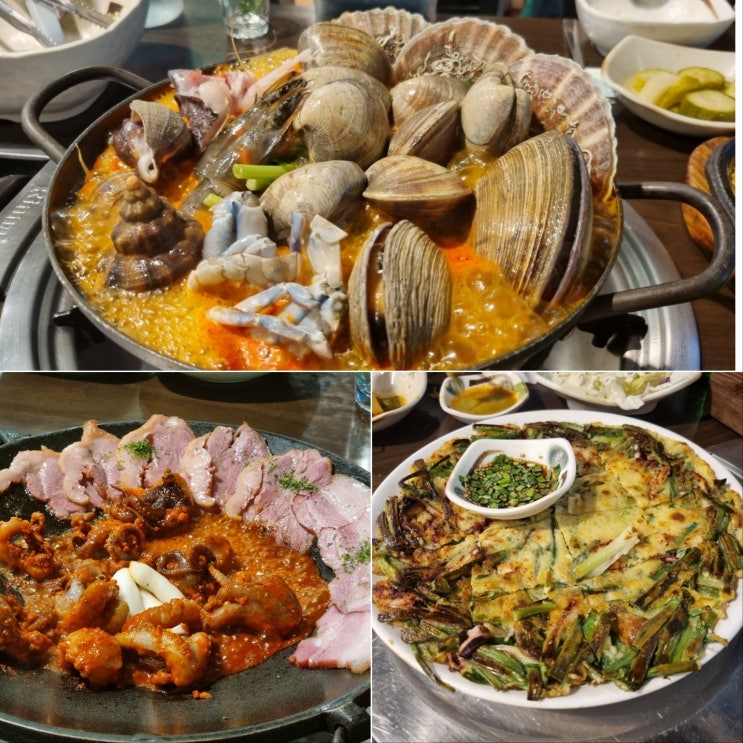  [남부터미널 맛집] 주꾸미, 해물탕, 해물파전 "서초명가" 세트메뉴 리뷰.