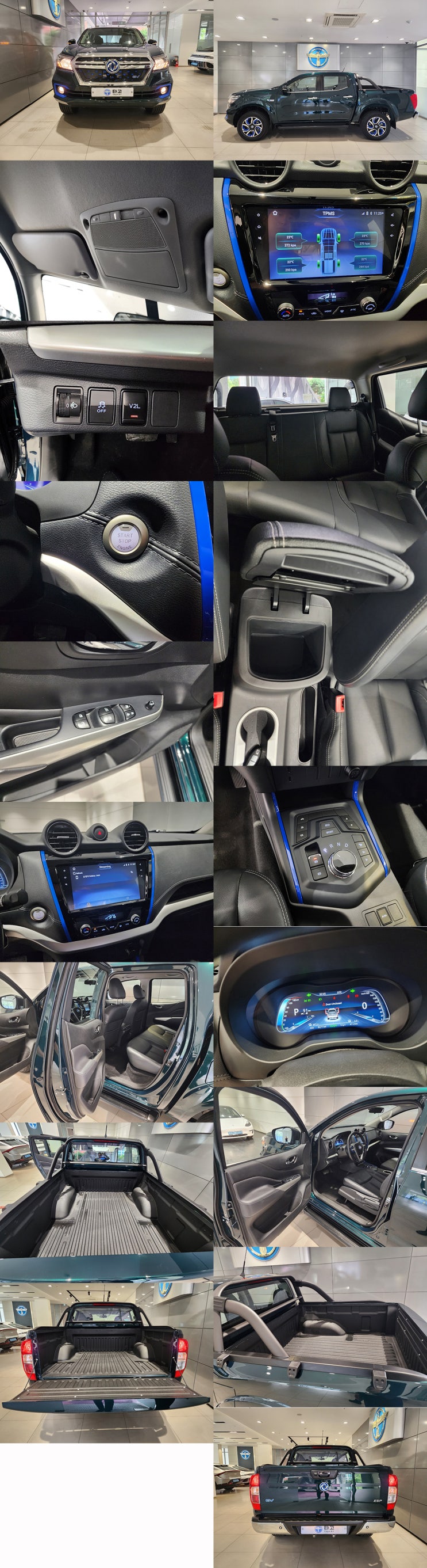  동펑 리치6 EV 픽업트럭(Dongfeng Rich6 EV Pickup Truck)-2