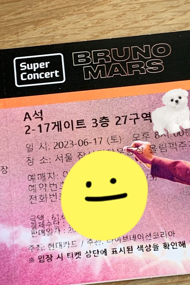  6월 12일 ~ 18일 일상