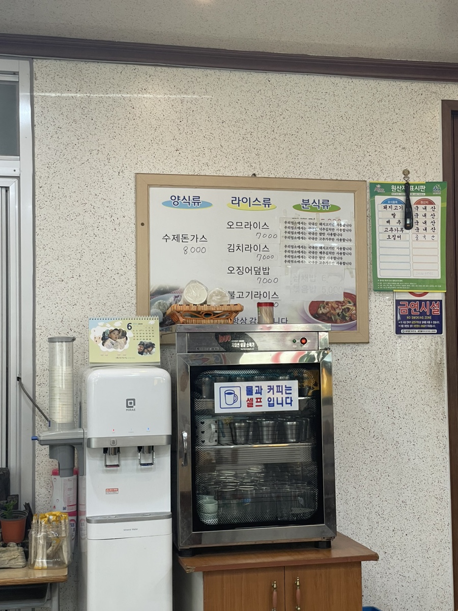 에이스 양분식 사진 2