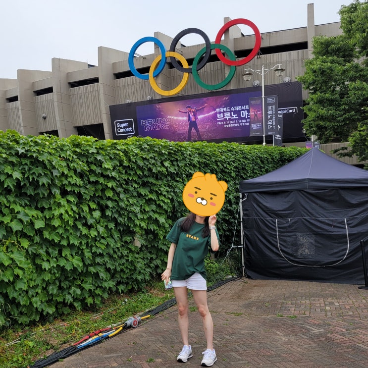 [현대카드 슈퍼콘서트 27 <b>브루노 마스</b>] - <b>내한 공연</b> 6/17 토요일 후기 ....