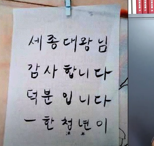 덕분(德分)입니다 - 항상 많이 가슴속에 안고 살고싶은 말, 논어6편 옹야(雍也): 不遷怒 불천노 不貳過 불이과 好學 호학 (30619) 덕분(德分)입니다 - 항상 많이 가슴속에 안고 살고싶은 말, 논어6편 옹야(雍也): 不遷怒 불천노 不貳過 불이과 好學 호학 (30619)