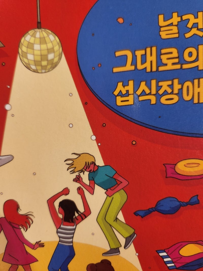 야 이 돼지야\u003e 얼마나 더 빼야 하나요...? ✓ SBS가 '자신있게' 내놓은 자식들! ☞ 스브스뉴스 더보기☜, image size:800x1067