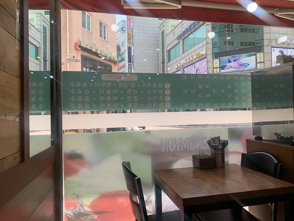 왕돈까스&왕냉면 신천점 사진 5