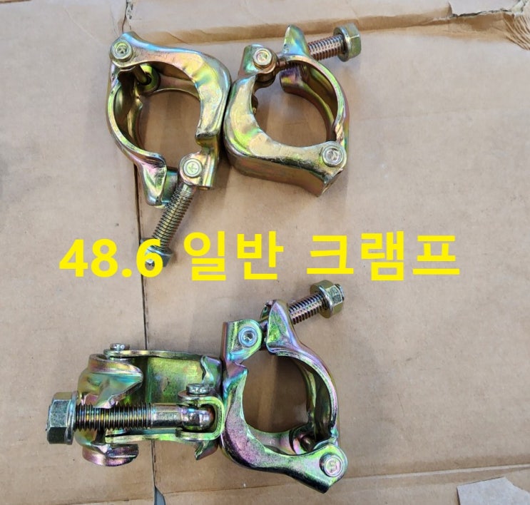  [판매] 파이프 연결핀(단관핀),크램프 판매