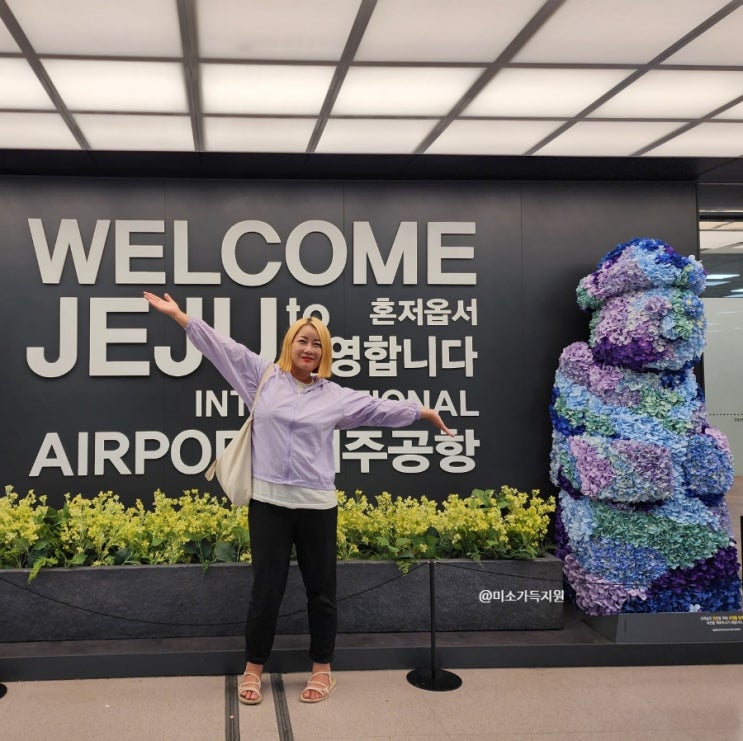  6월 제주도 여행 김포공항  출발 제주공항 도착 JEJuair 비행기