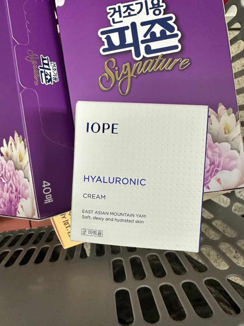 예비군 PX 화장품 가격 추천 / 닥터지 달팽이 크림 대신 살 거 짱 많음 : 네이버 블로그 예비군 Px 화장품 가격 추천 / 닥터지 달팽이 크림 대신 살 거 짱 많음 : 네이버 블로그