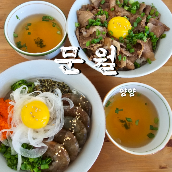  양양 서핑 후 식사하고 술 마시기 좋은 양리단길 맛집 일식당 문월