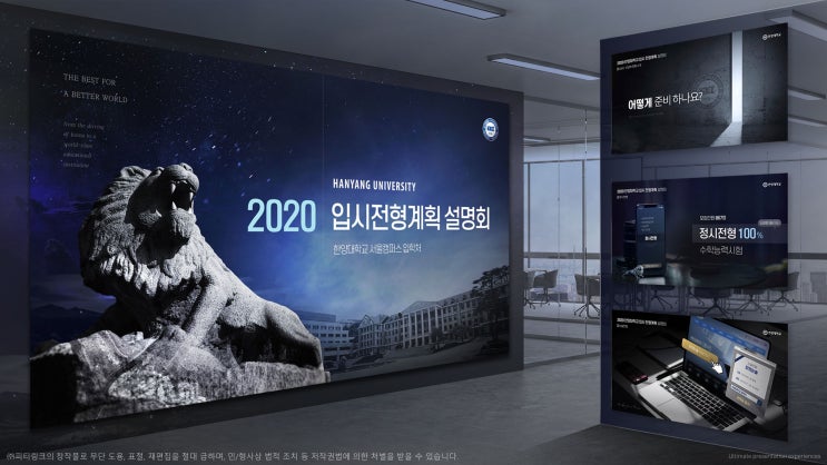  피티링크 스페셜 디자인#21 입학처분야 PPT디자인 하기