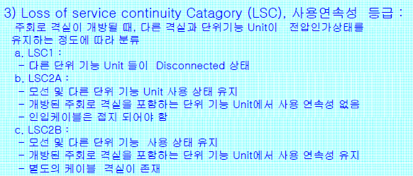 고압반 (Medium Voltage Switchgear)의 이해 : 네이버 블로그