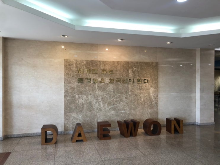  대원외고 고교탐방
