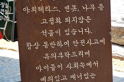 보성춘 이미지