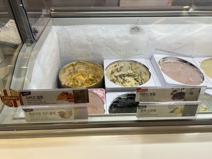 배스킨라빈스 광주봉선점 사진 5