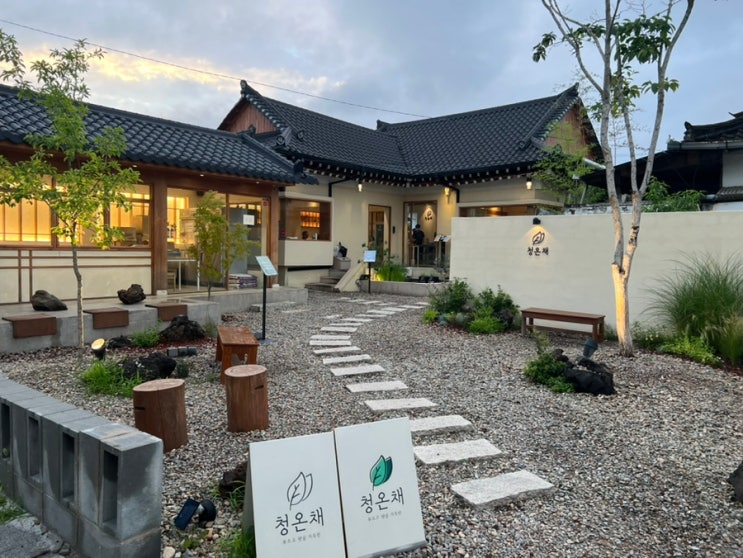  [경주 황리단길 맛집] 육회물회가 맛있는 청온채 솔직후기ㅣ웨이팅 메뉴 추천 내돈내산