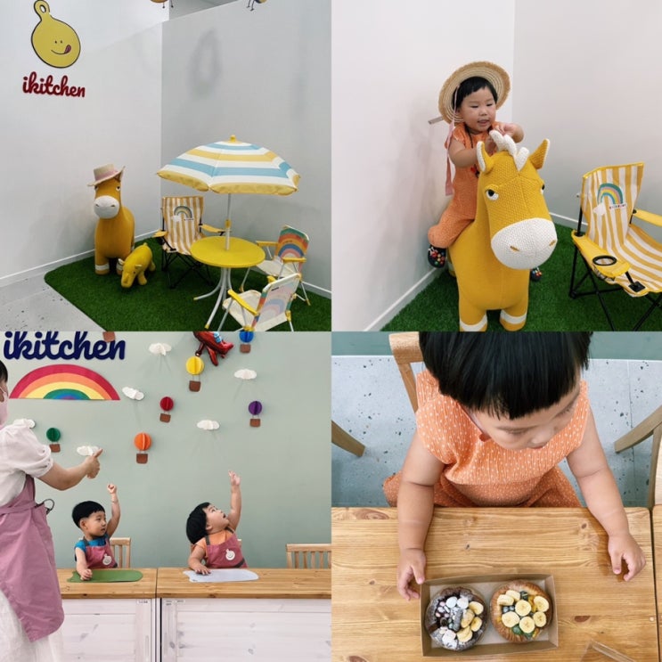 전주 에코시티 아이요리체험 키즈카페 아이키친 전주 에코시티 아이요리체험 키즈카페 아이키친